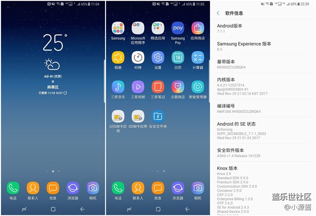 【Note8百人體驗(yàn)團(tuán)】[圖文類]三星真旗艦上手體驗(yàn)