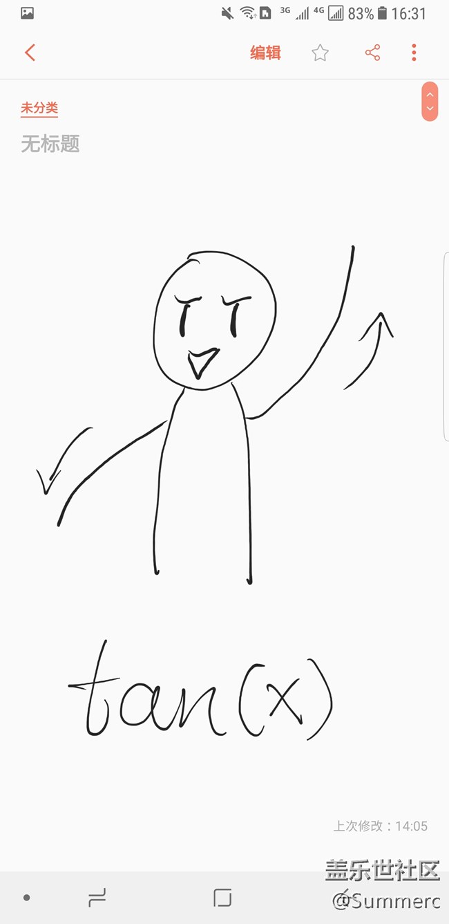 【Note8百人體驗(yàn)團(tuán)】[創(chuàng)意類]當(dāng)S Pen遇上數(shù)學(xué)函數(shù)