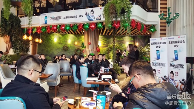 12月8號三星粉絲座談會-西安站回顧(圖片+視頻) 12月8號三星粉絲座談會-西安站回顧(圖片+視頻)