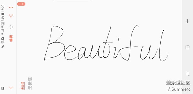 【Note8百人體驗(yàn)團(tuán)】[創(chuàng)意類]當(dāng)S Pen遇上數(shù)學(xué)函數(shù)