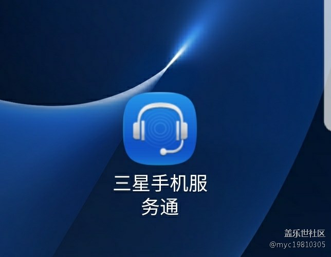 好用的遠程服務(wù)