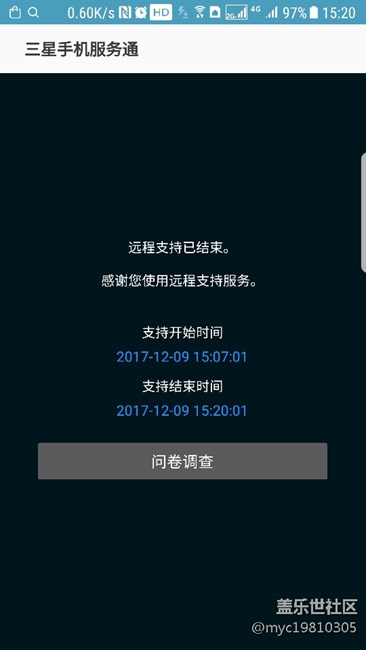 好用的遠程服務(wù)
