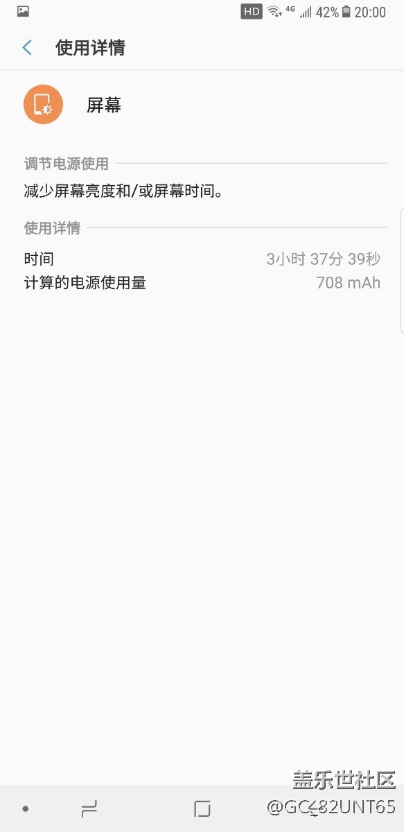 大家的續(xù)航怎么樣