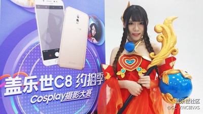 【C8 COSPALY 約拍季】北京 精彩瞬間用 galaxy C8 記錄