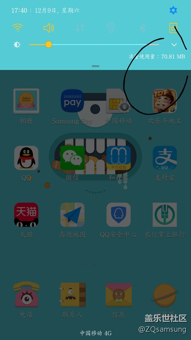 怎樣消除，流量使用量，幫忙幫忙