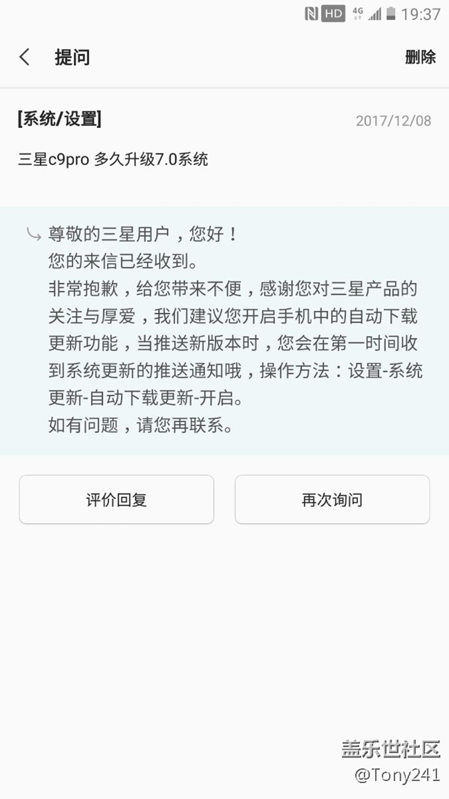 這是什么意思