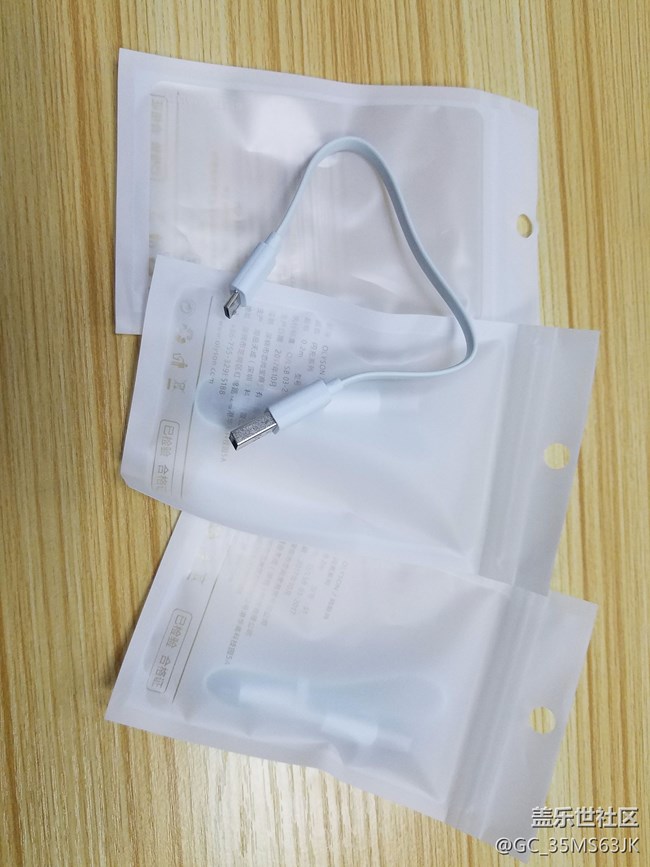 耗電不是事，兩招完美解決耗電問題！