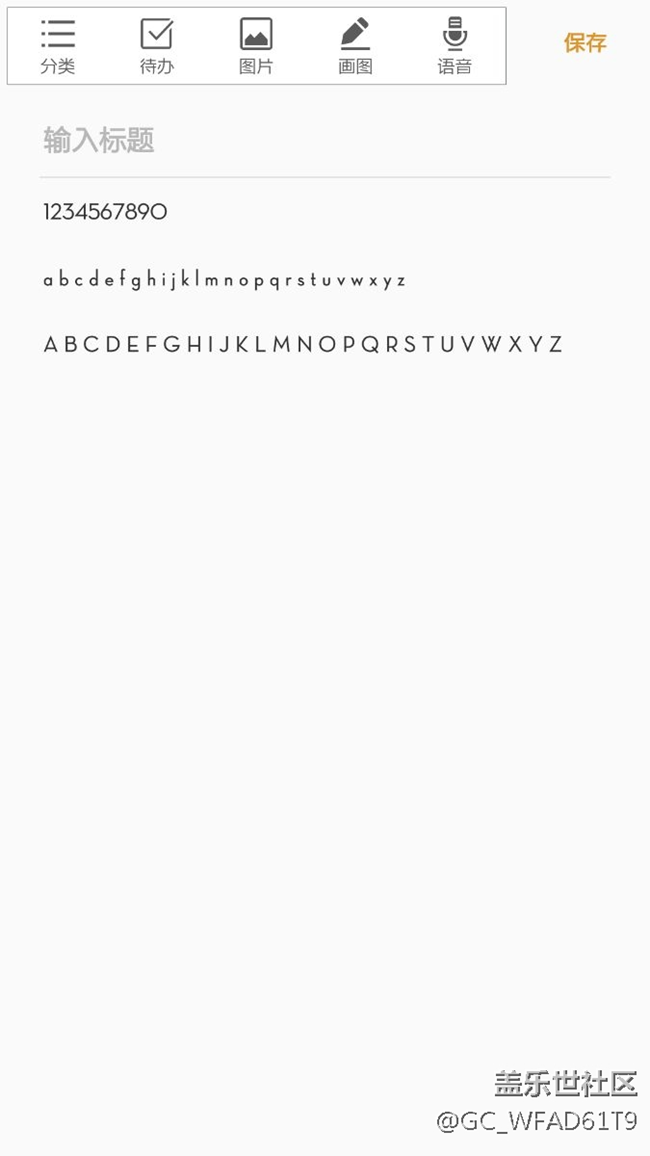 求黑眼小豆直裝字體