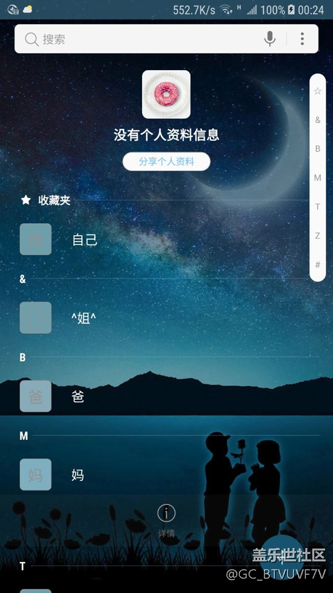 這個(gè)東西怎么調(diào)啊？！