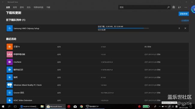 【三星玄龍MR】三星混合現(xiàn)實頭顯使用心得（UWP & STEAM）