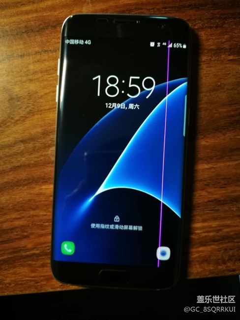 三星s7edge屏幕出現(xiàn)紅線