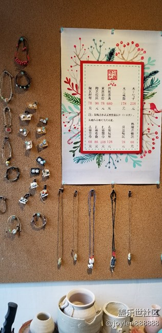 相約石器時(shí)代陶藝工作室