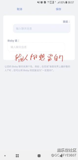 用了Note8一個(gè)月了，終于知道我是世界上最帥的人了??????