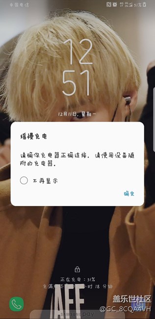 11月更新系統(tǒng)之后沒法快充了，有一樣的嗎？怎么辦