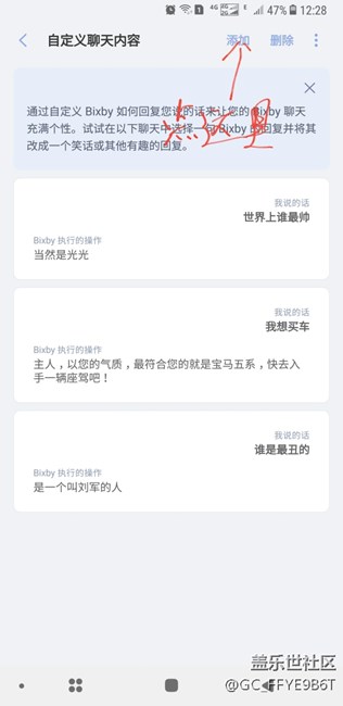 用了Note8一個(gè)月了，終于知道我是世界上最帥的人了??????