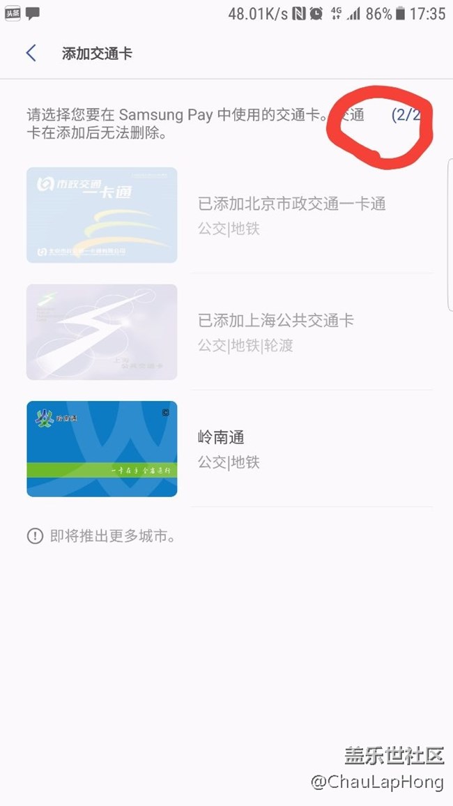 我真服了雙卡限制