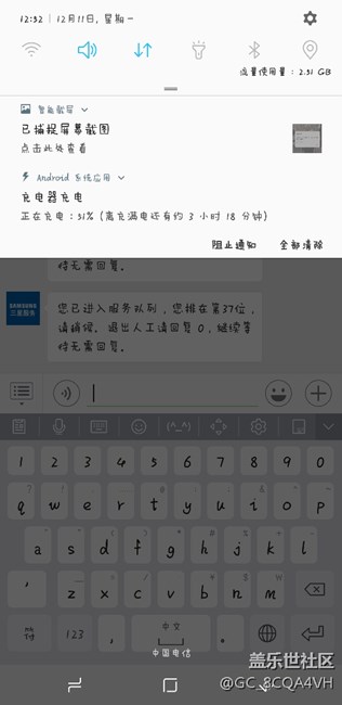 11月更新系統(tǒng)之后沒法快充了，有一樣的嗎？怎么辦
