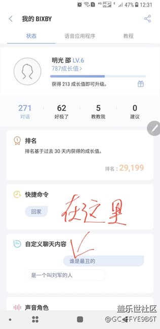 用了Note8一個(gè)月了，終于知道我是世界上最帥的人了??????