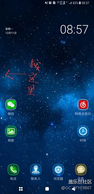 用了Note8一個(gè)月了，終于知道我是世界上最帥的人了??????