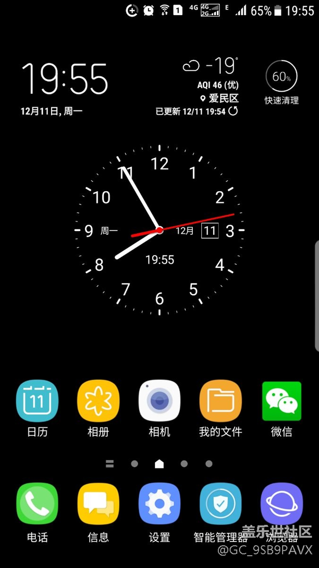 狀態(tài)欄最左邊圖標(biāo)是什么？