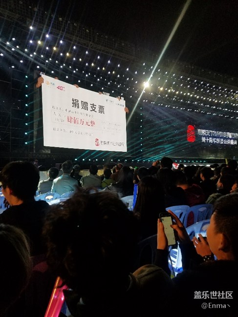 12-01 廈門市體育中心w2018演唱會