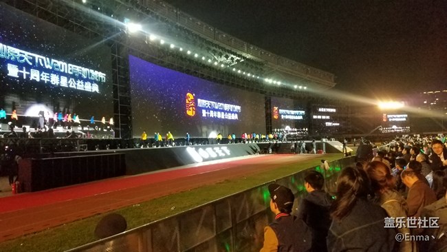 12-01 廈門市體育中心w2018演唱會