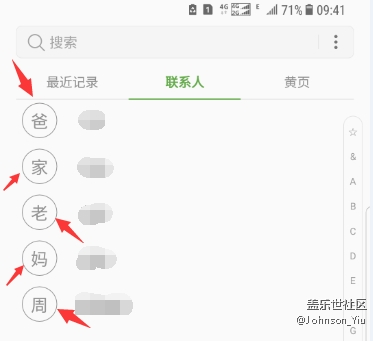 S8+ 這個聯(lián)系人頭像如何關(guān)閉，難道三星沒有設(shè)置開關(guān)的嗎