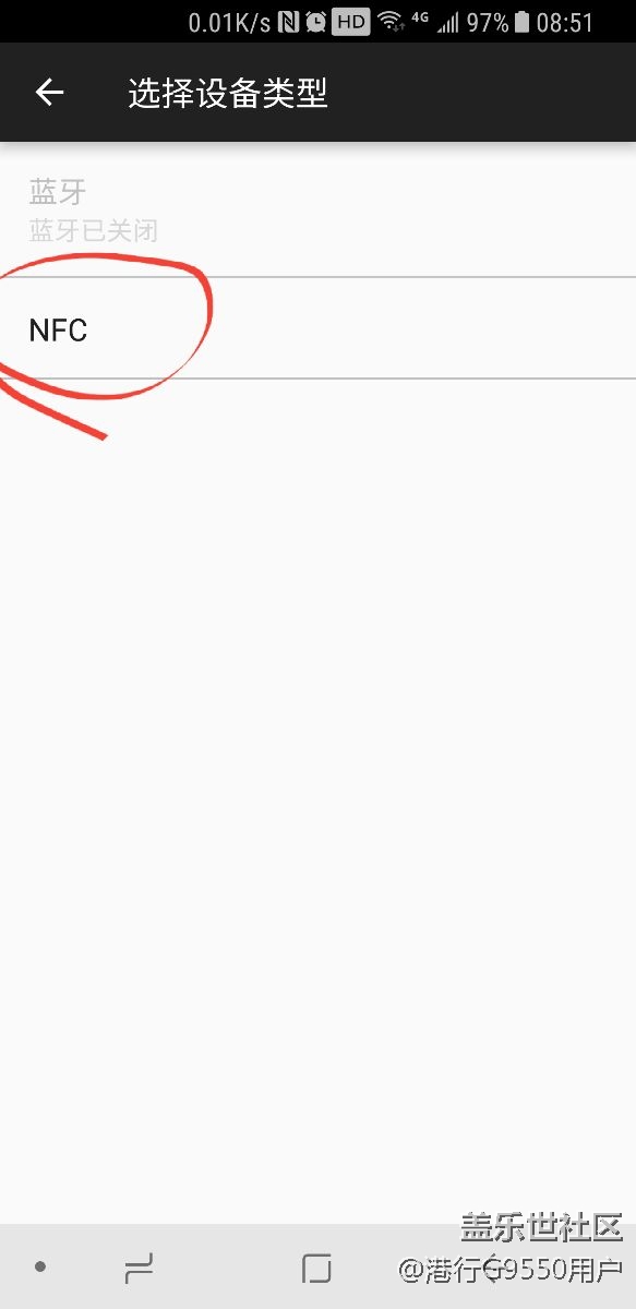 門禁卡解鎖手機，喜歡裝B的我分享給喜歡折騰的你!