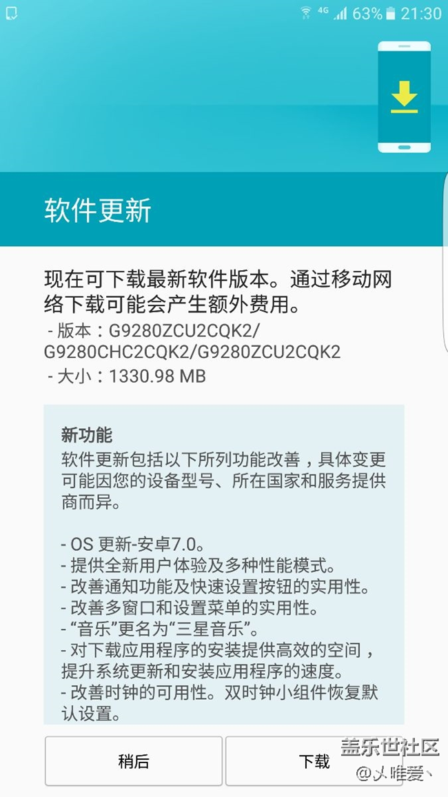 已更新