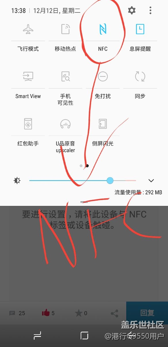 門禁卡解鎖手機，喜歡裝B的我分享給喜歡折騰的你!