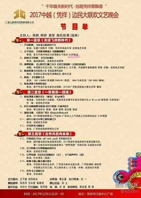 超遠(yuǎn)距離放大拍攝，S8+夜拍還是可以