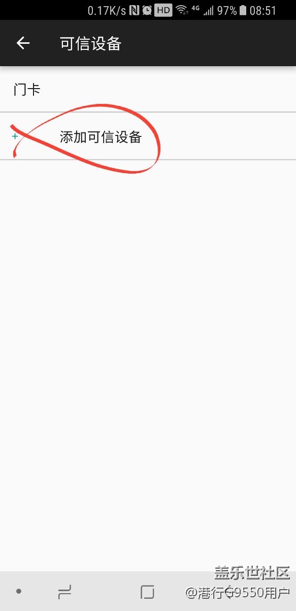 門禁卡解鎖手機，喜歡裝B的我分享給喜歡折騰的你!