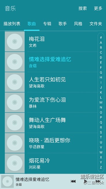 QQ音樂下的歌到內(nèi)置音樂播放器沒專輯封面