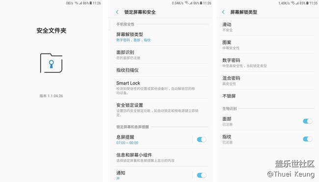 【C8體驗(yàn)團(tuán)】潮流嘻哈 我有Galaxy C8