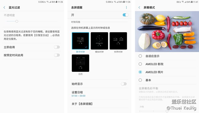 【C8體驗(yàn)團(tuán)】潮流嘻哈 我有Galaxy C8