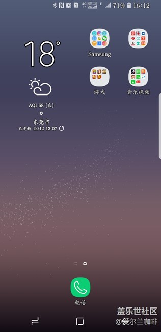 能不能處理一下4G信號(hào)弱的問題？