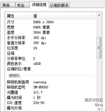 【Note8百人體驗團】[創(chuàng)意類]  現在還有啥是note8不能拍的？