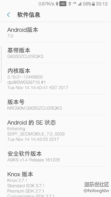 近期S7E經(jīng)常突然死機，然后自動重啟……