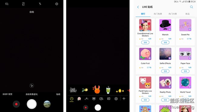 【C8體驗(yàn)團(tuán)】潮流嘻哈 我有Galaxy C8