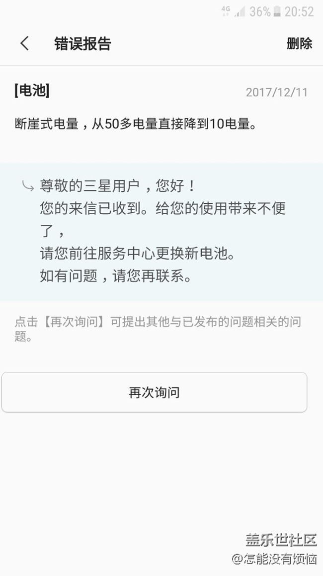 這回復(fù)很可以