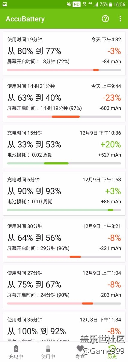 三星s7系列耗電問題，你真的知道原因嗎？