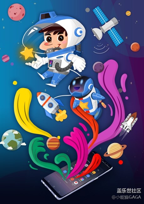 小能貓愛畫畫-小星卡通創(chuàng)意設(shè)計(jì)