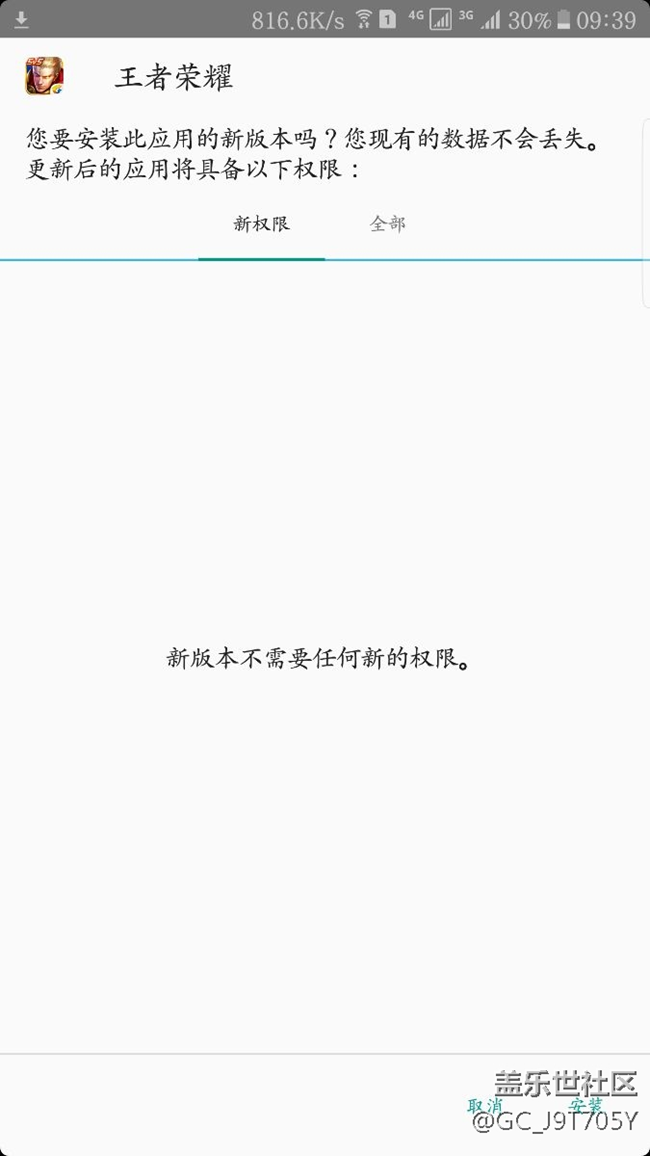 軟件安裝下載完以后點(diǎn)擊安裝沒(méi)反應(yīng)