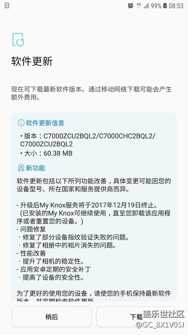 又可以升級(jí)了嗎？