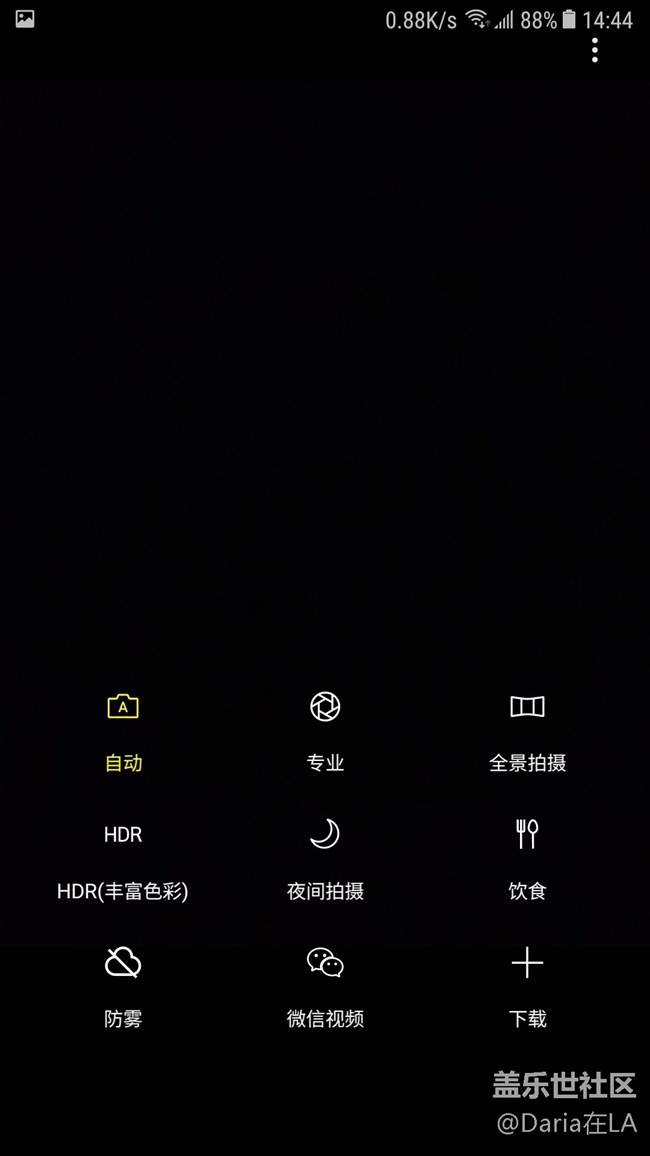 【C8體驗團】【圖文】中國有C哈，時尚與科技的碰撞