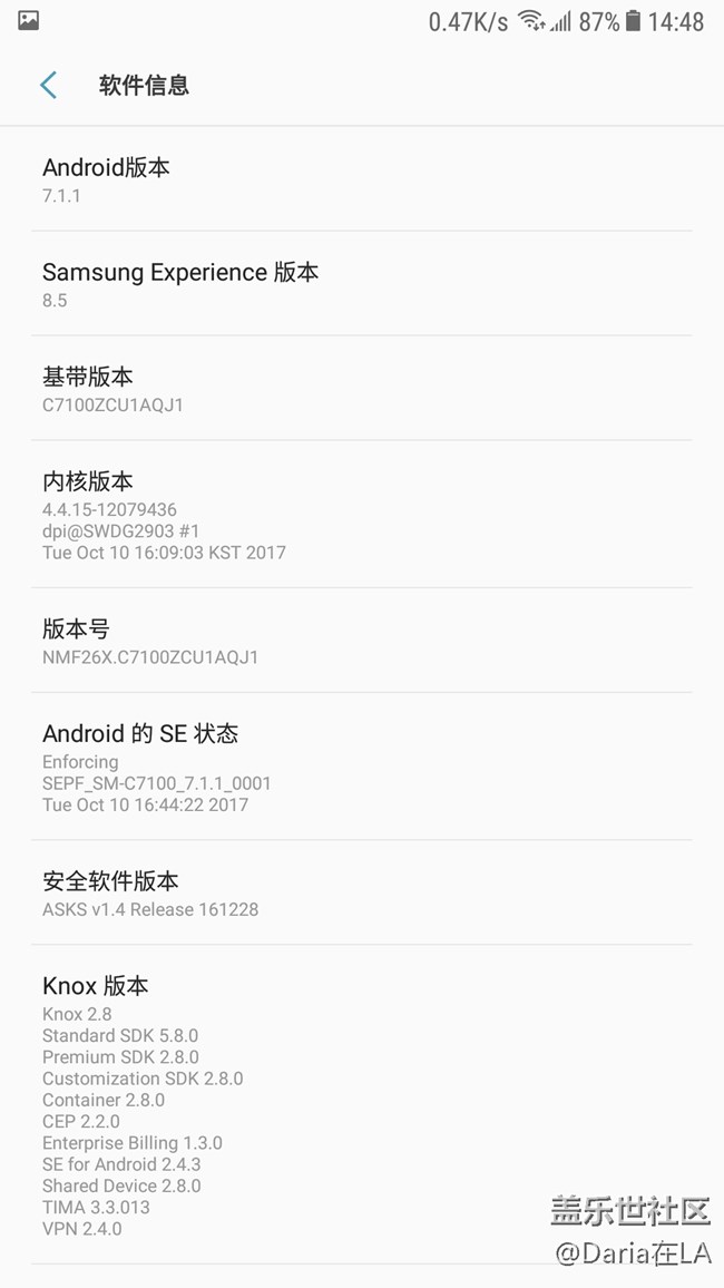 【C8體驗團】【圖文】中國有C哈，時尚與科技的碰撞