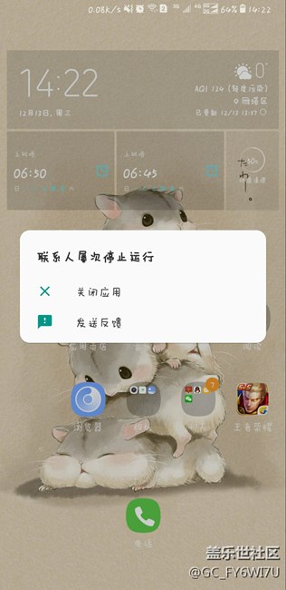 莫名其妙新建不了聯(lián)系是怎么回事？
