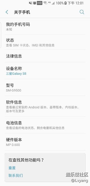 換了手機號，不顯示了