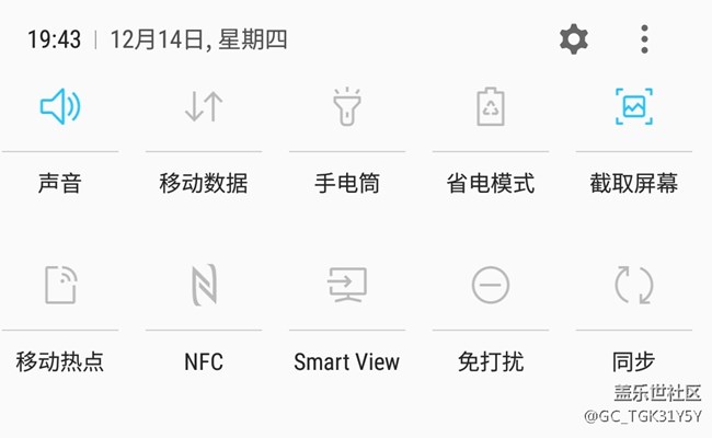 全新刷機(jī)到BQL2版本之后快捷面板中WIFI藍(lán)牙GPS開(kāi)關(guān)都沒(méi)有了