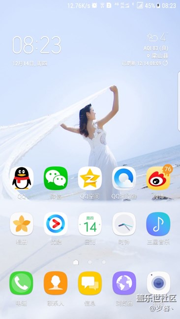 字體怎么改變顏色